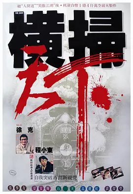 久久精品国产夜色