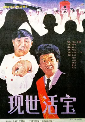 伊人艹