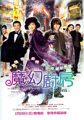 日韩一区二区精品久久高清