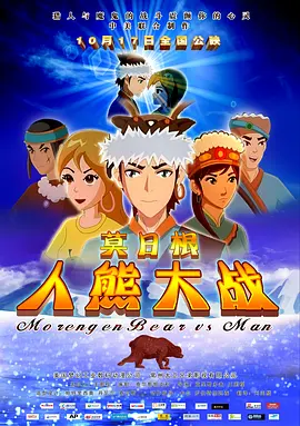 日本高清在线精品一区二区三区