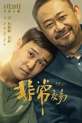 中文字幕色综合久久