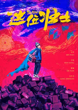 91沈先生在线观看