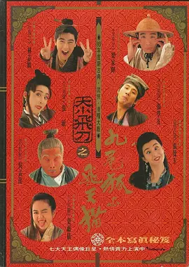 歼20最新消息