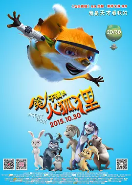 四虎精品在线观看