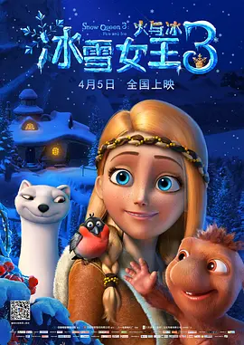 模特的内衣诱惑