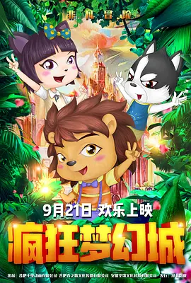 色哟哟欧美精品