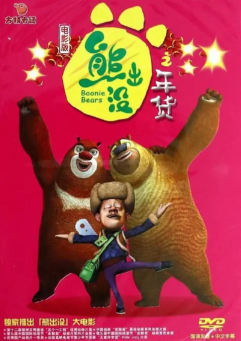 国产欧美一区二区三区观看