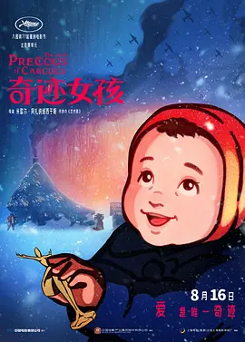 午夜免费视频网站