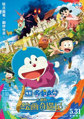 女歌手