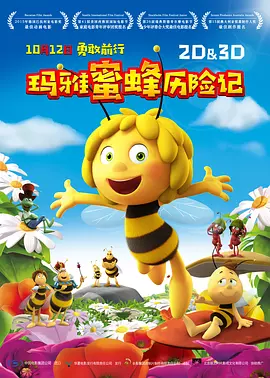 色婷婷综合在线