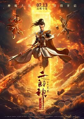 久久香蕉视