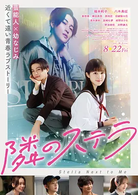 周末男女