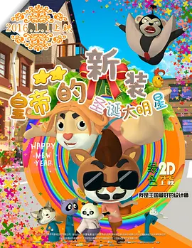 欧美日本韩国国产