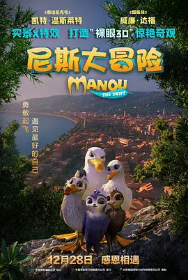免费a视频在线观看