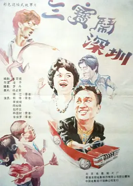 依人综合网