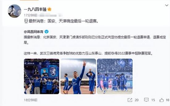 最新在线步兵区