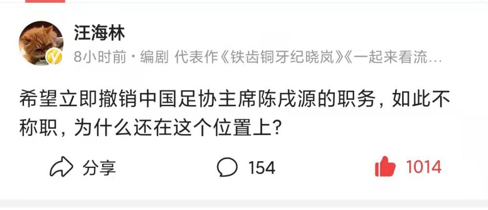 插管第2460期动态图
