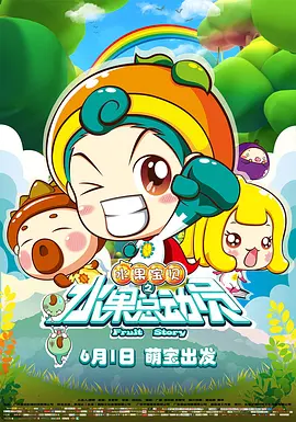 按司机