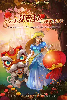 宝藏虞姬svk女王