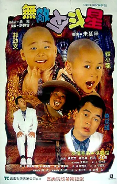 久久伊人免费视频