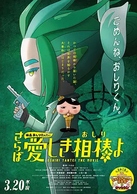黄蓉流落孤岛求生