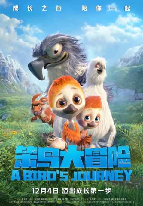久久香蕉国产线