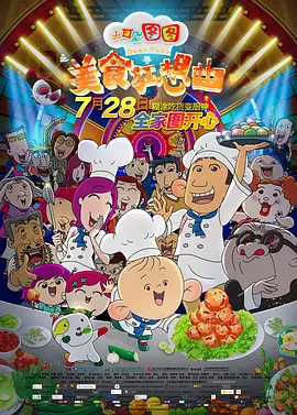 日本精品二区