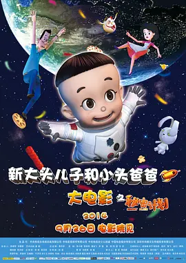 鹫尾芽衣