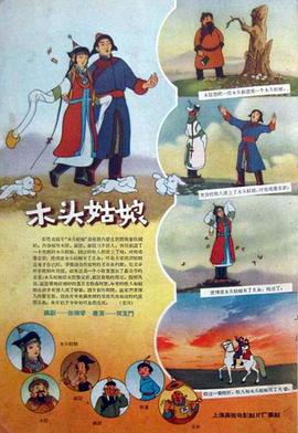 国产伦精品一区二区三区在线观看