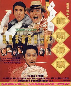 福利伦理电影