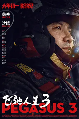 久久福利免费视频