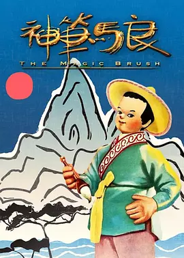 最好看最新的中文字幕免费