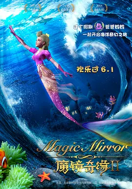 大和碩