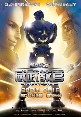 中文字幕日韩视频