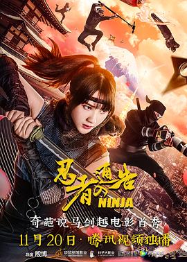 九色综合伊人久久富二代