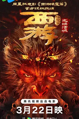 小公主的丫鬟