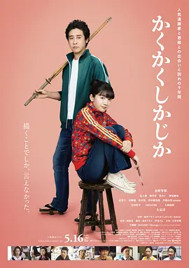 国产女在线