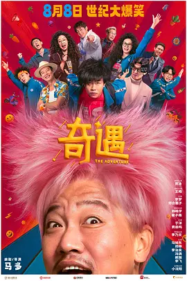 久久精品国产亚洲黑森林