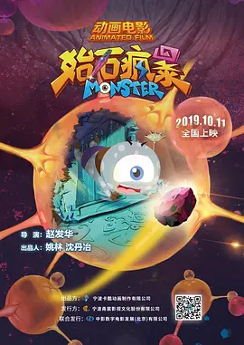 泳装大雷