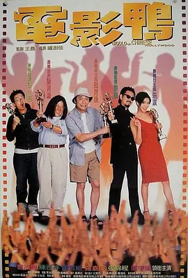 精品一久久香蕉国产线看播放