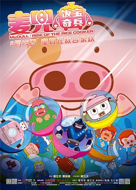国产精品视频内