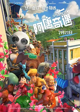 国产黄色大片在线观看