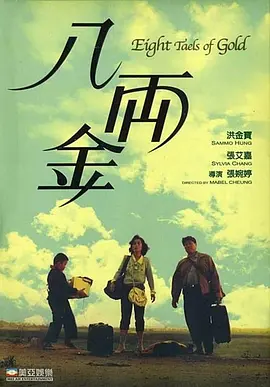 红色角落在线观看
