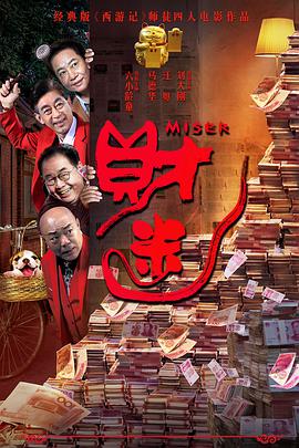发生了什么事