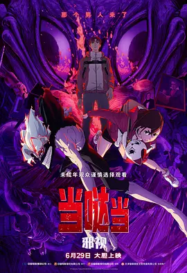 黄网观看
