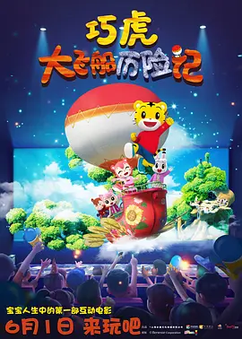 好美味的同居