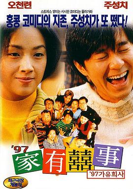 国产一区二区三区免费视频
