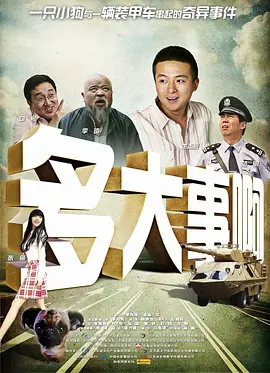 男同一区