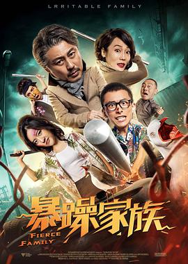 很有弹性的臀部