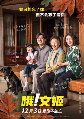 过分的姐姐